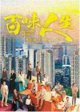 月光下的约定韩剧免费观看