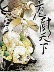 喜剧之王单口季脱口秀